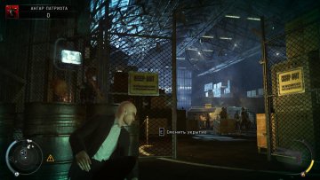 Hitman Absolution Low Quality